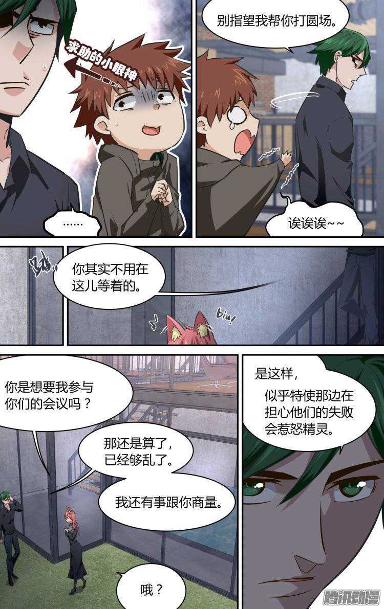 140-第139话