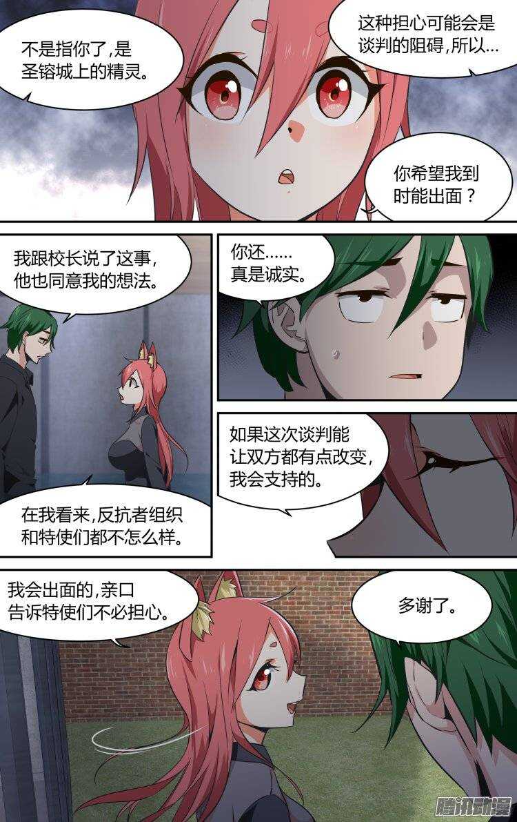 140-第139话