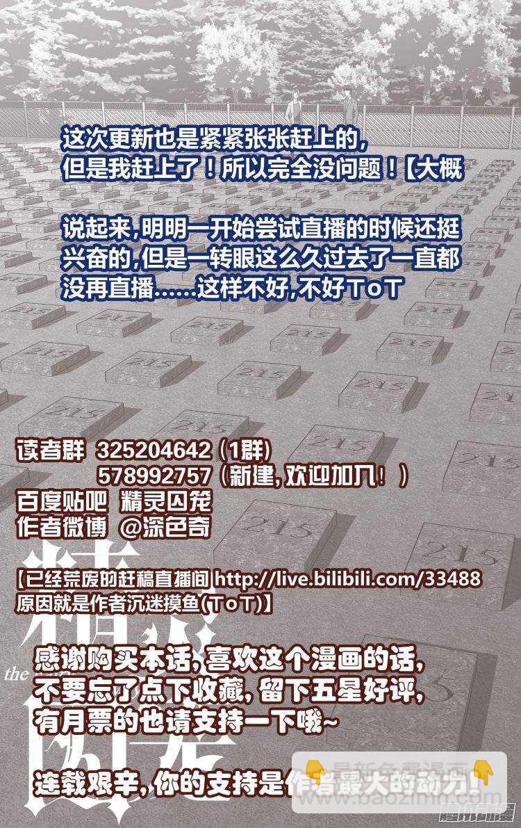 140-第139话