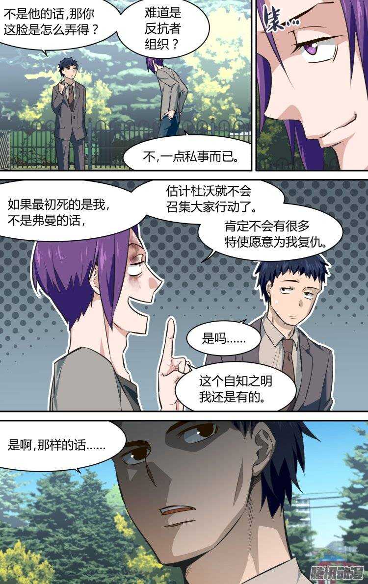 140-第139话