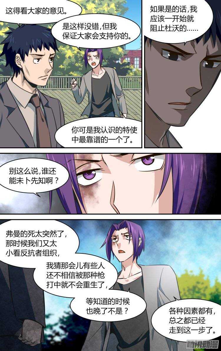 140-第139话