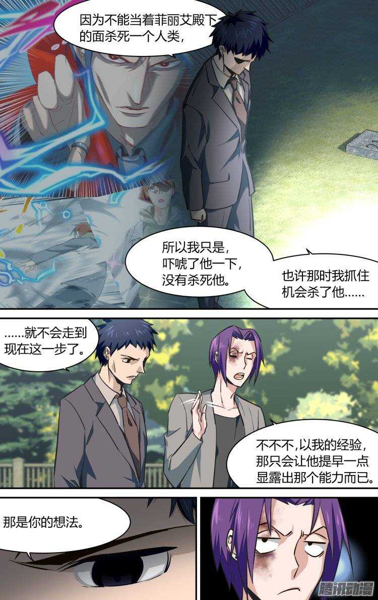 140-第139话