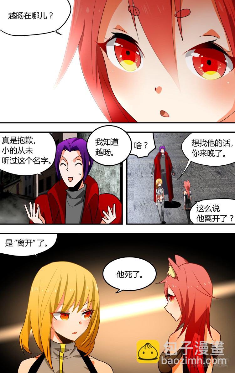 15-第15话