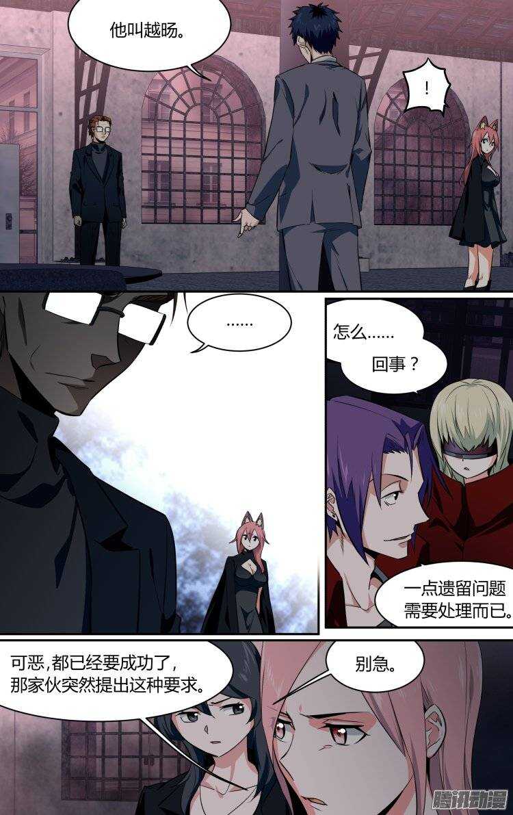 142-第141话