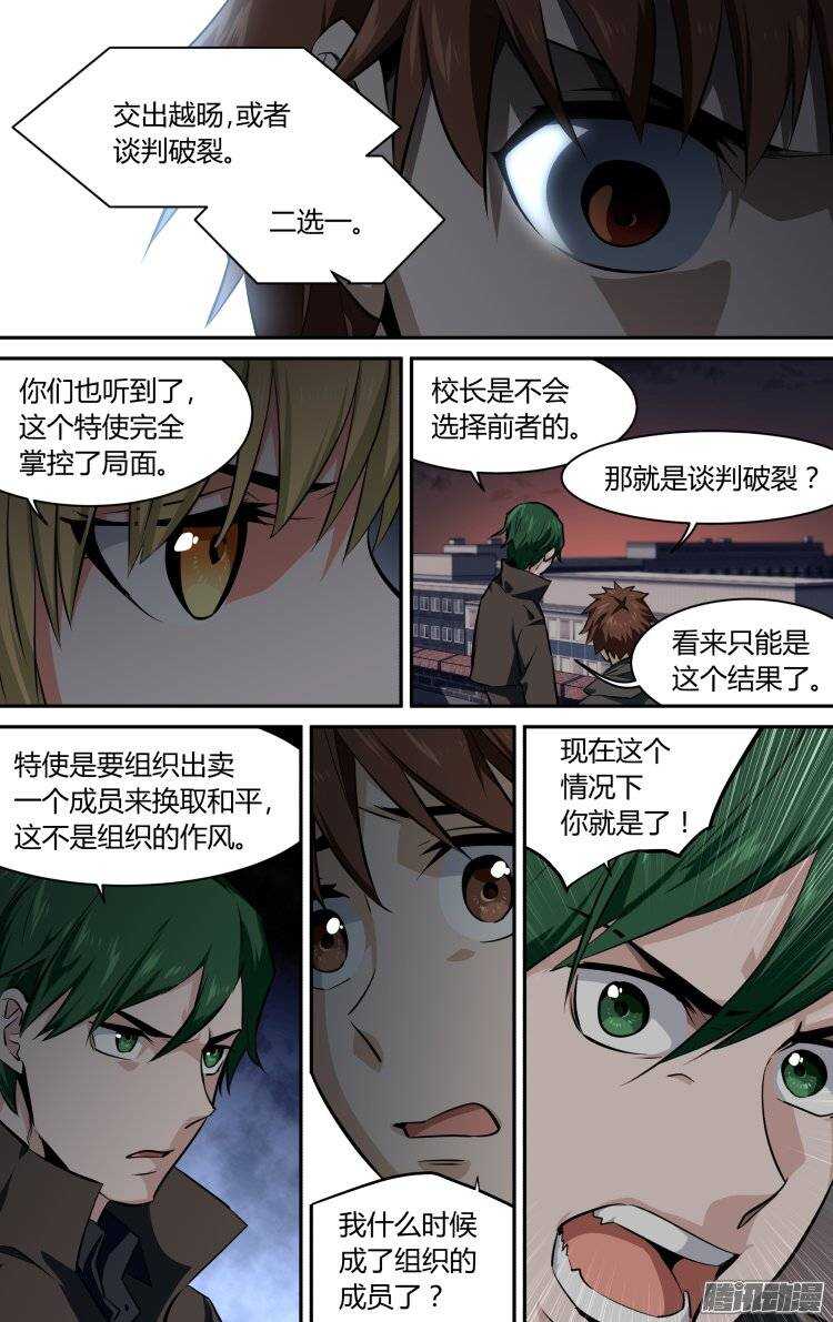 142-第141话
