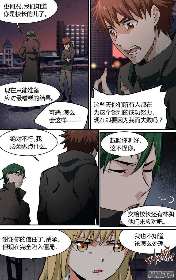 142-第141话