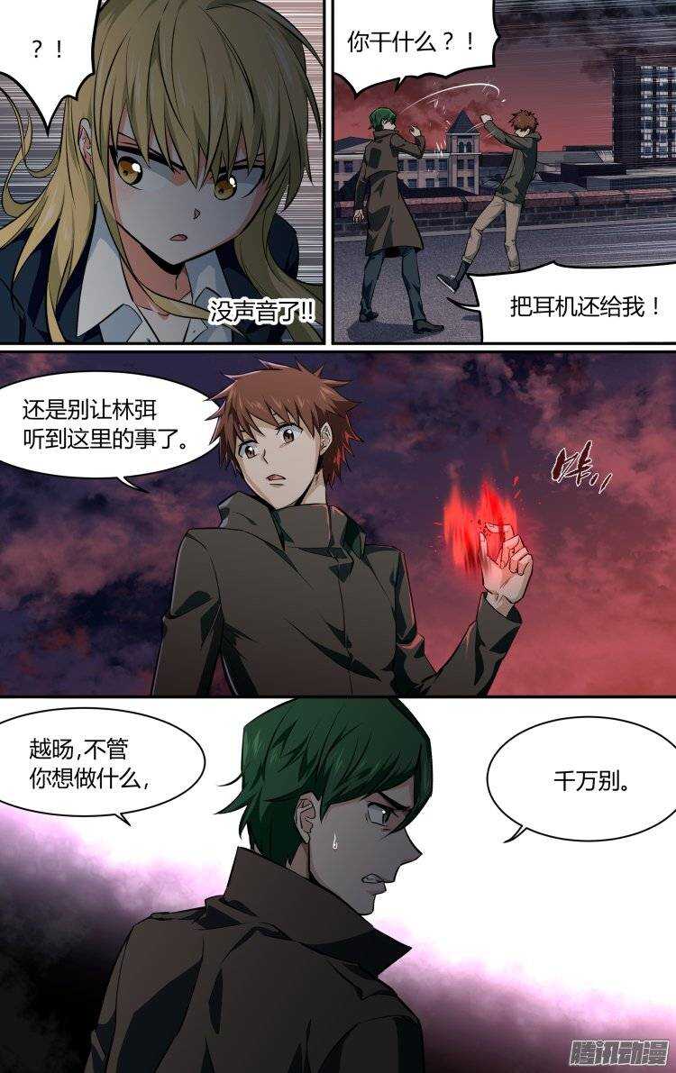 142-第141话