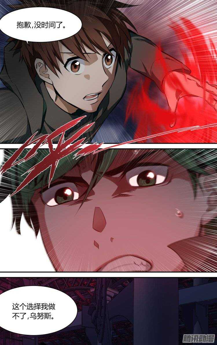 142-第141话