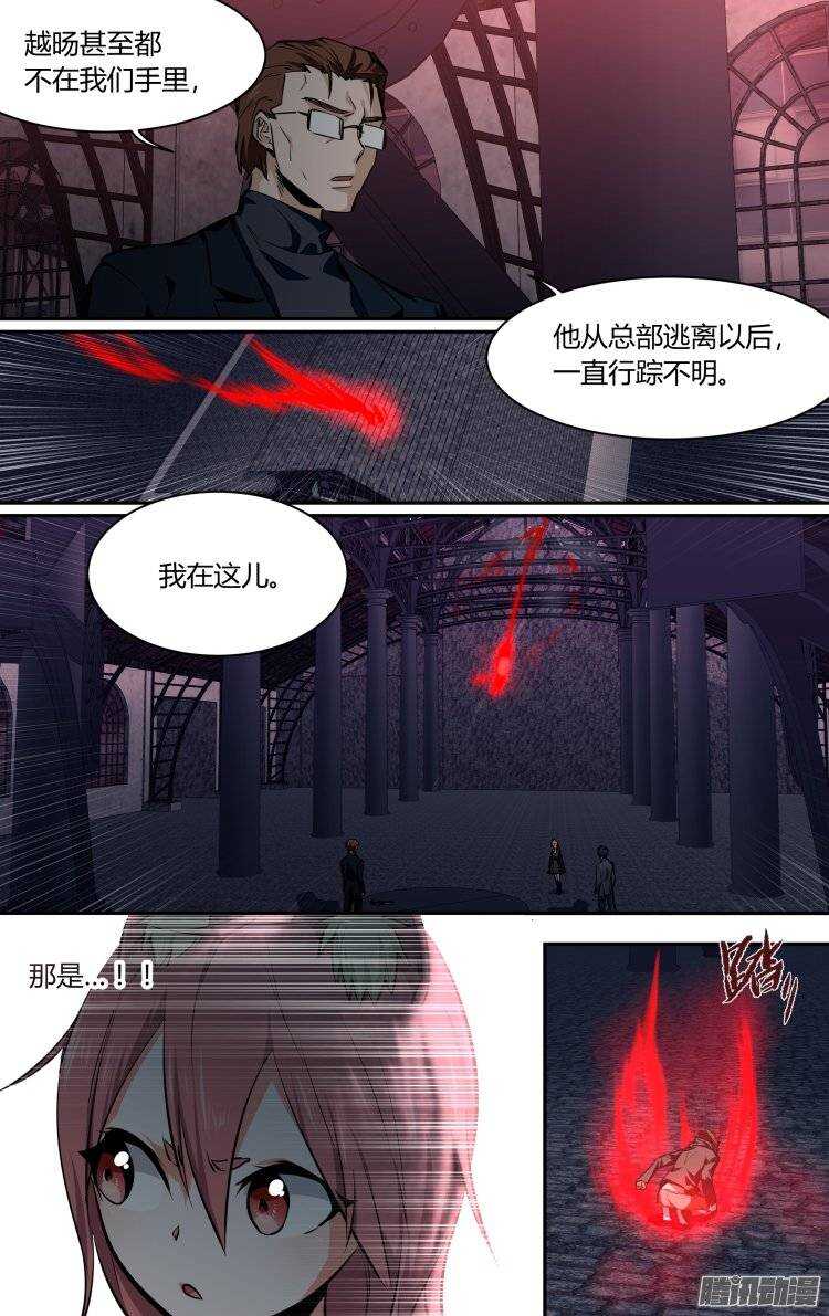 142-第141话