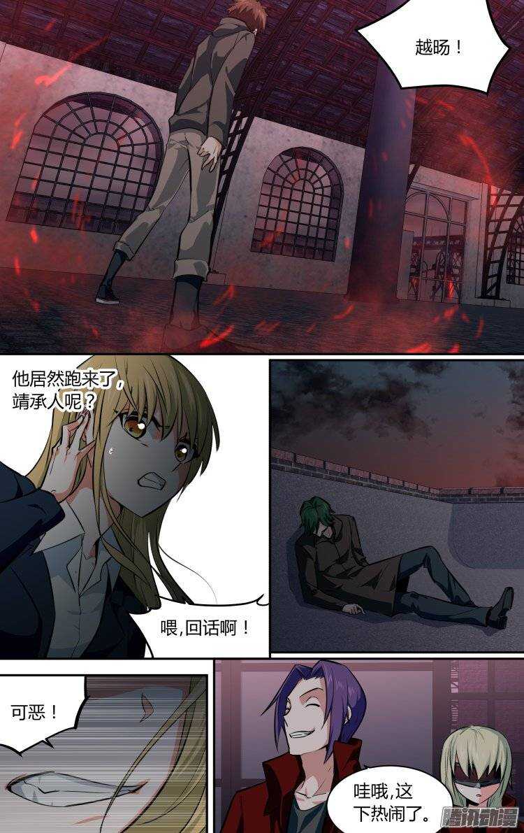 142-第141话