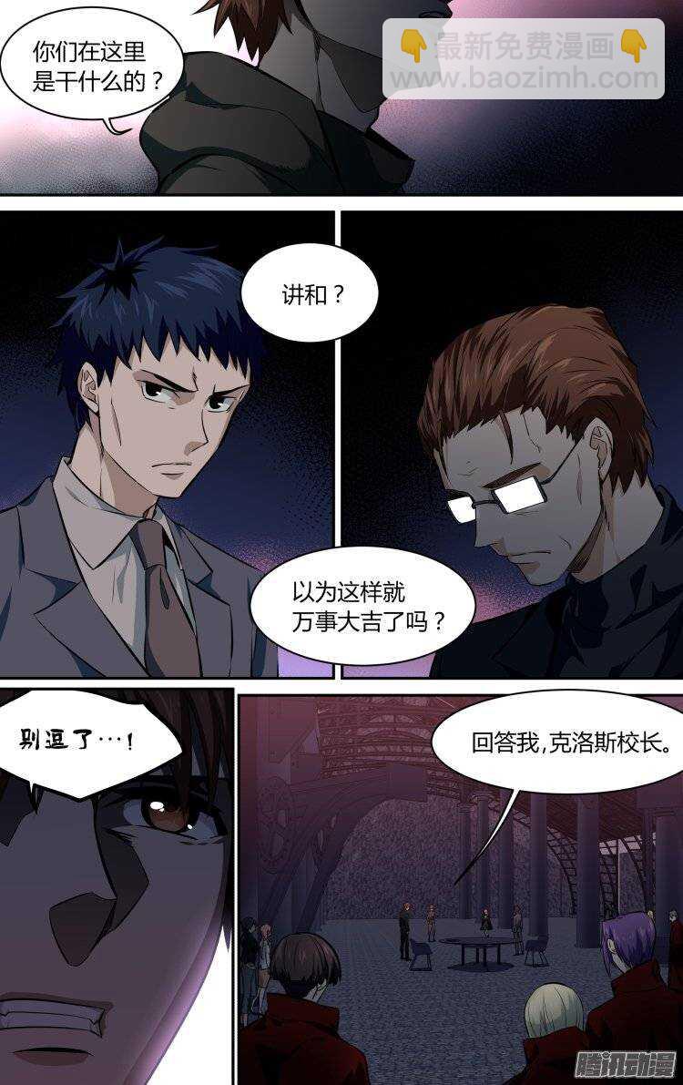 142-第141话
