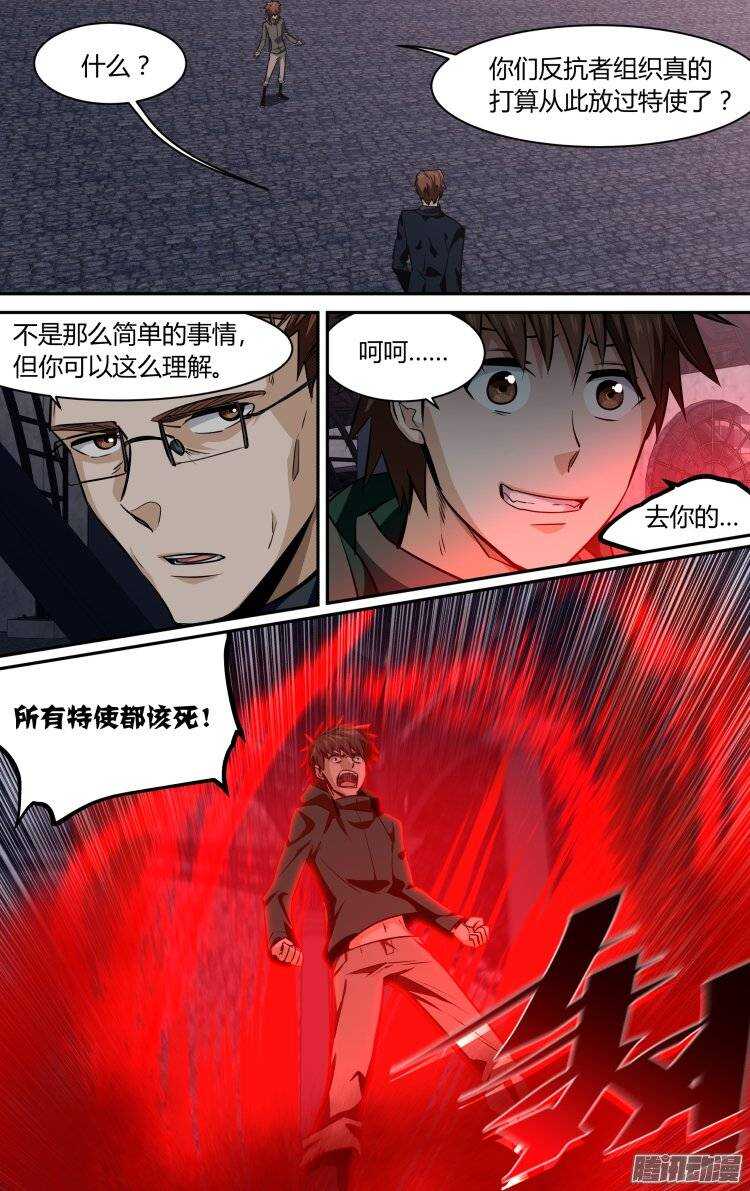 142-第141话
