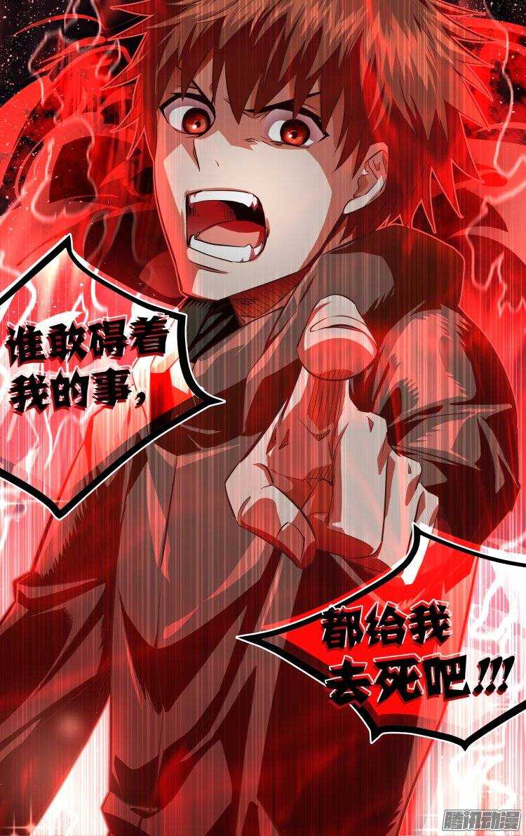 142-第141话