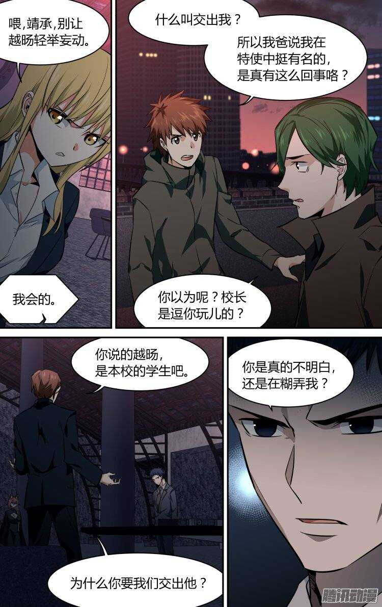 142-第141话