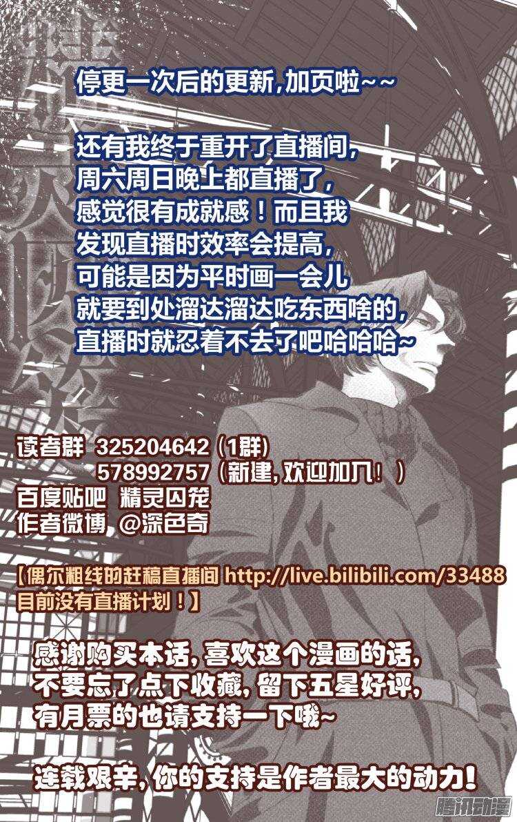 142-第141话