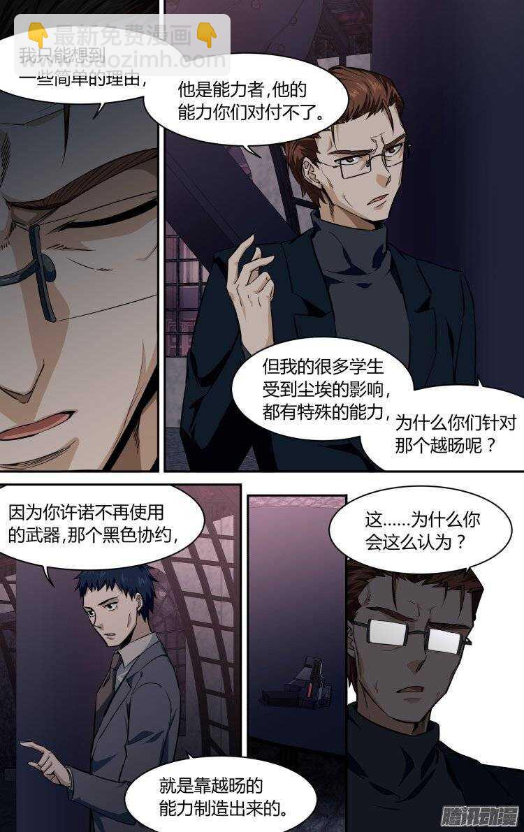 142-第141话