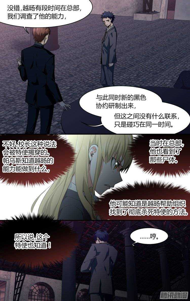 142-第141话