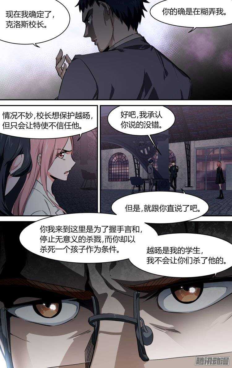 142-第141话