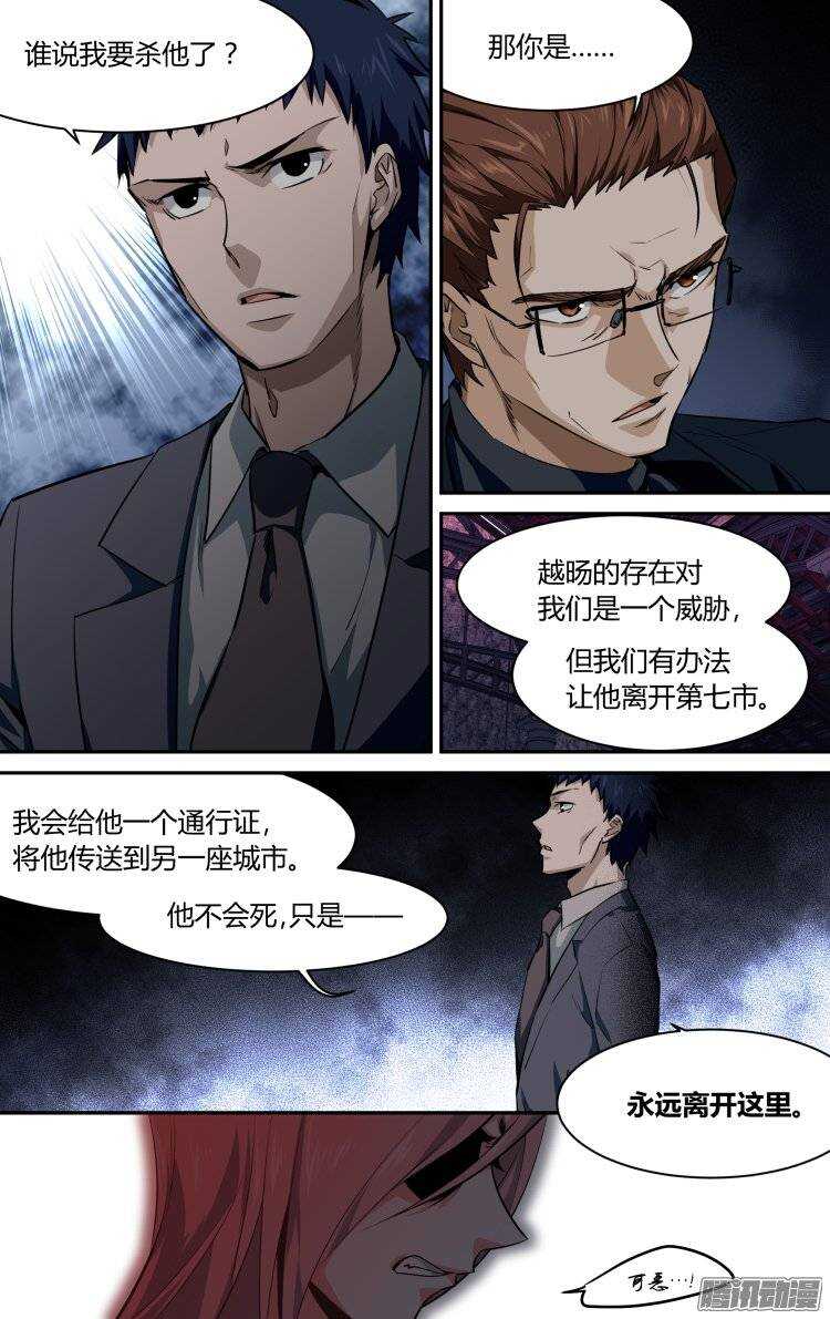 142-第141话