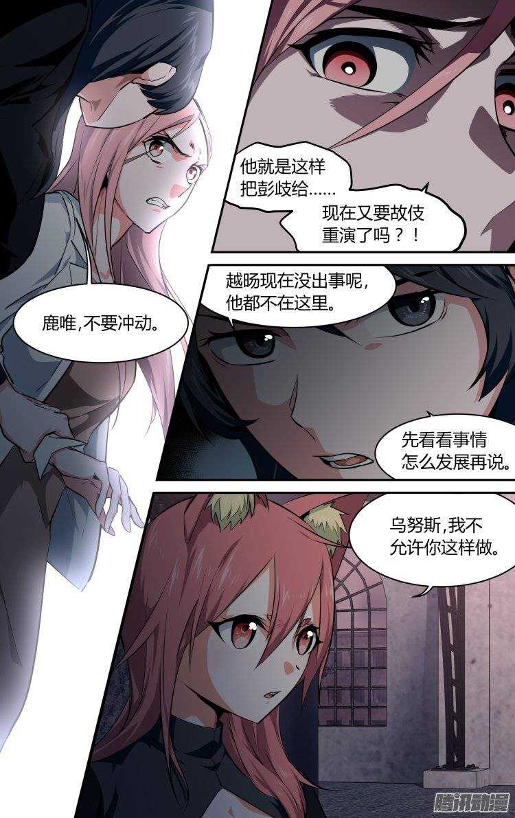 142-第141话