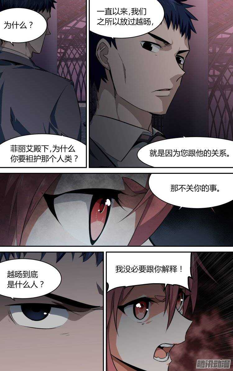 142-第141话