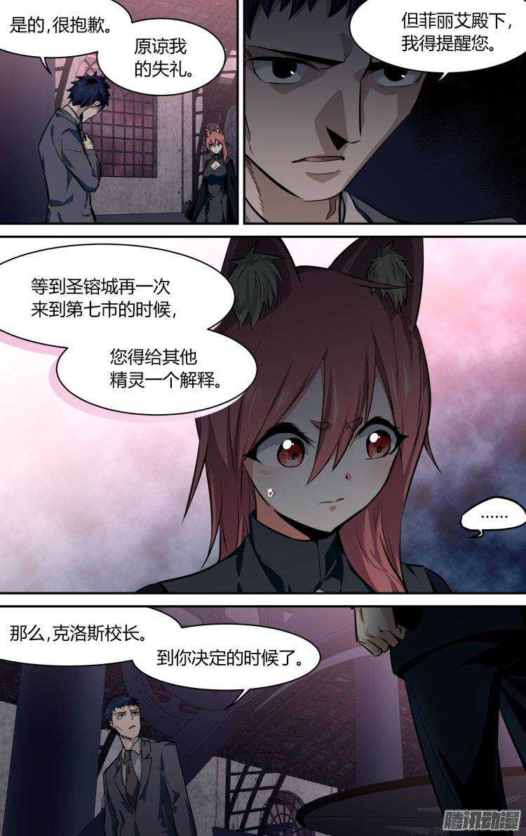 142-第141话
