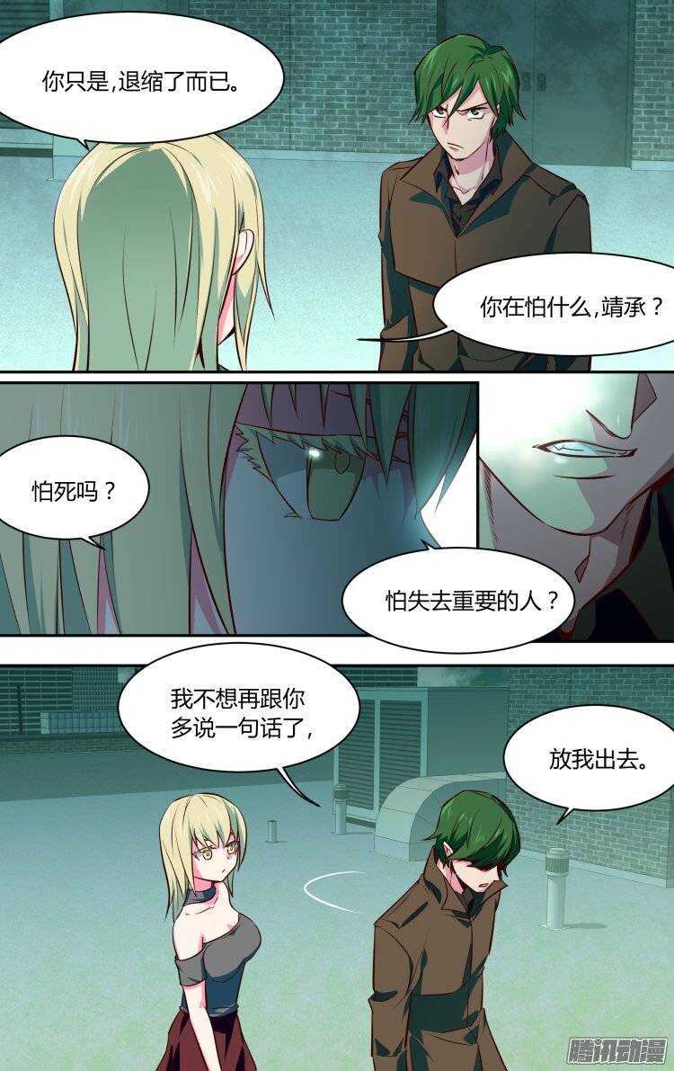 144-第143话