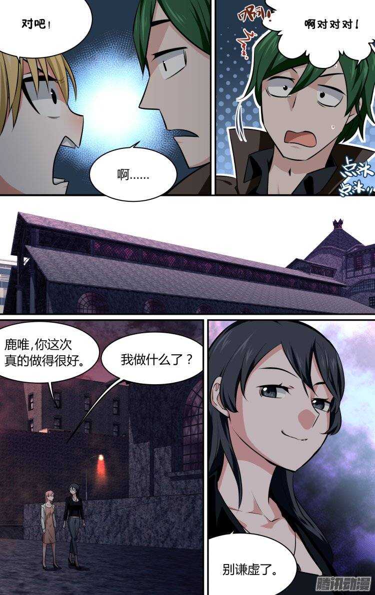144-第143话