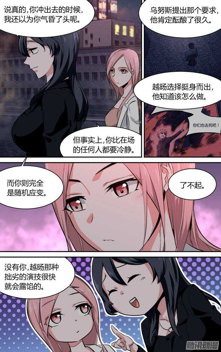144-第143话