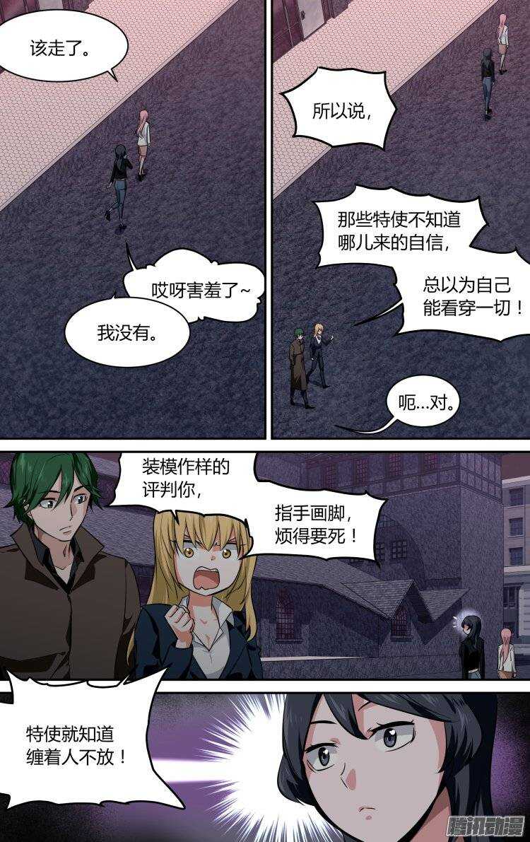 144-第143话
