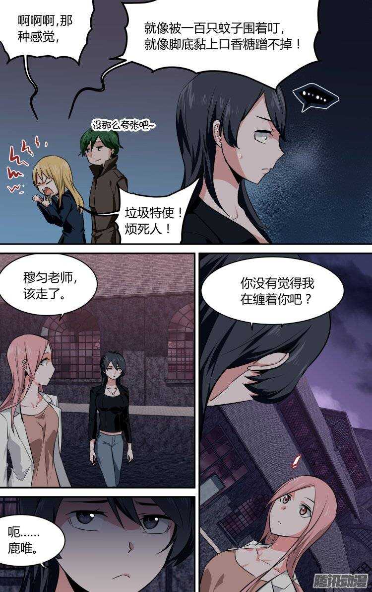 144-第143话