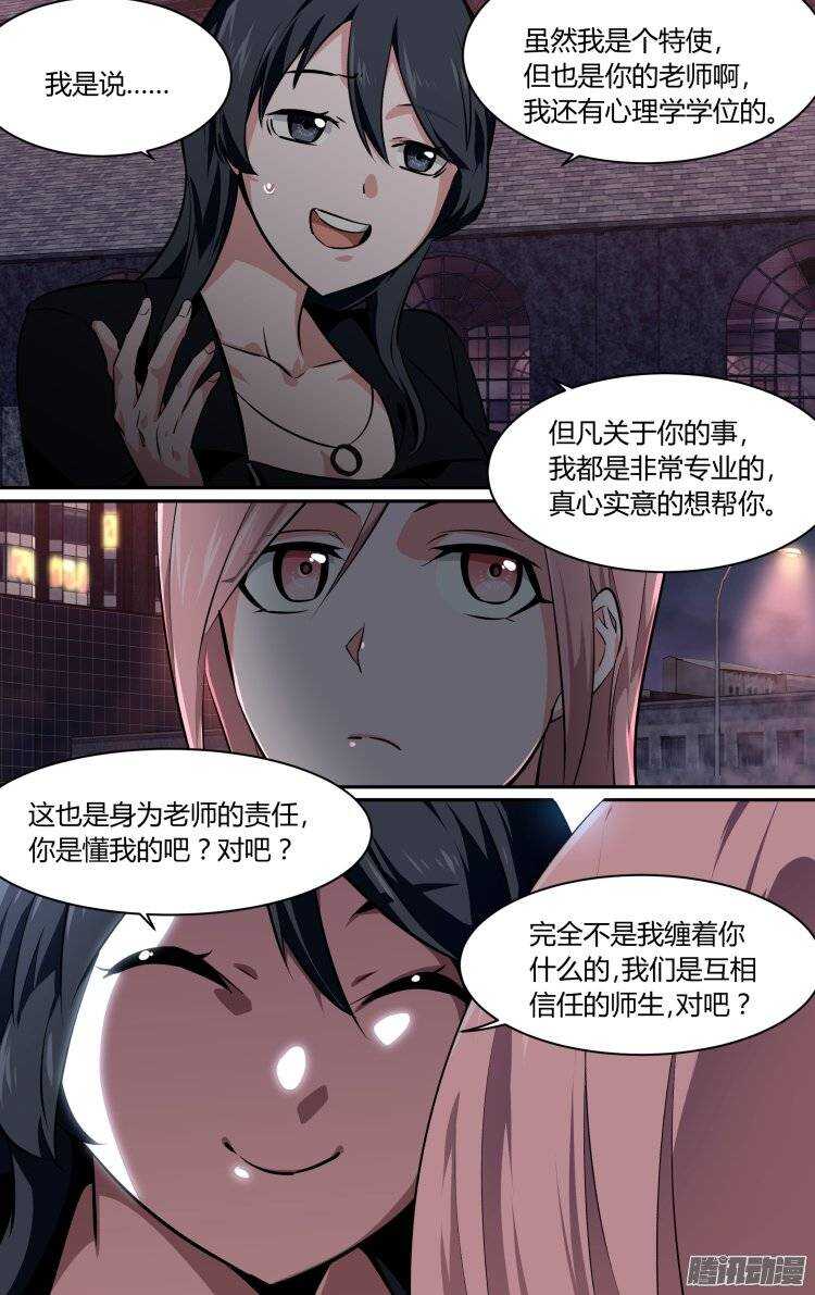 144-第143话