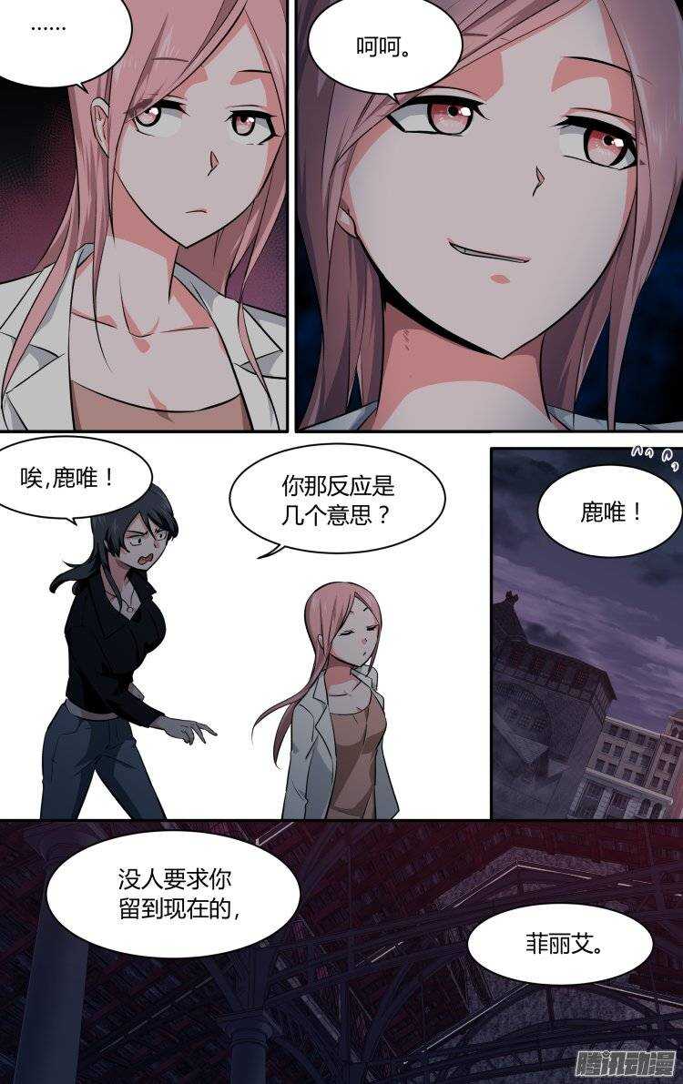 144-第143话