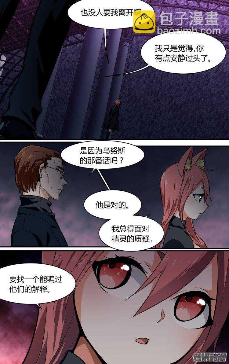 144-第143话