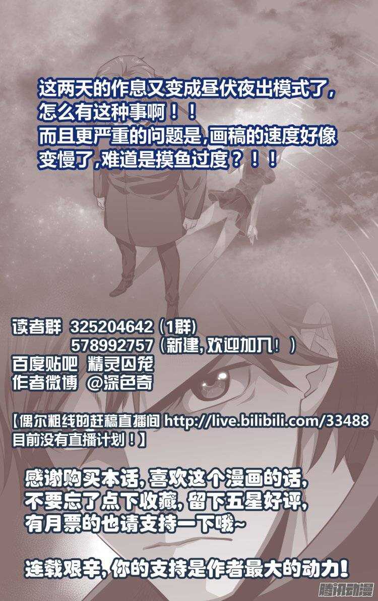 144-第143话