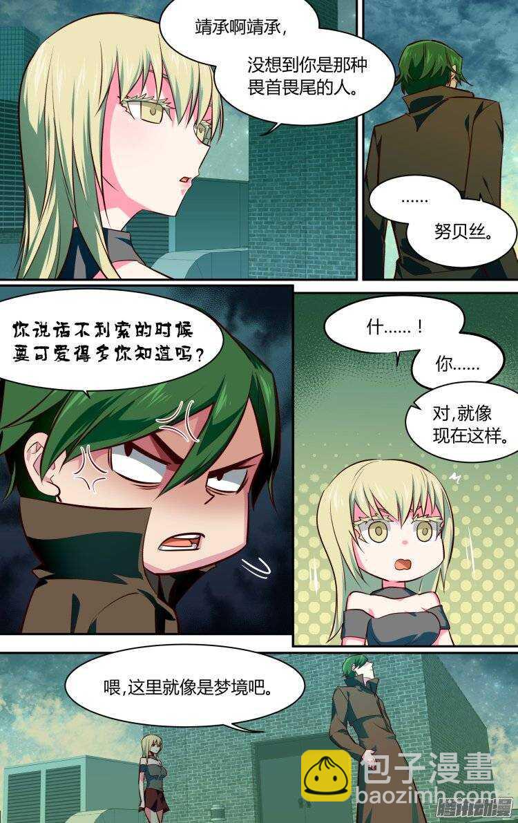 144-第143话