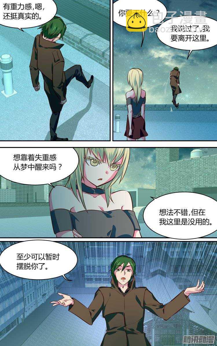 144-第143话