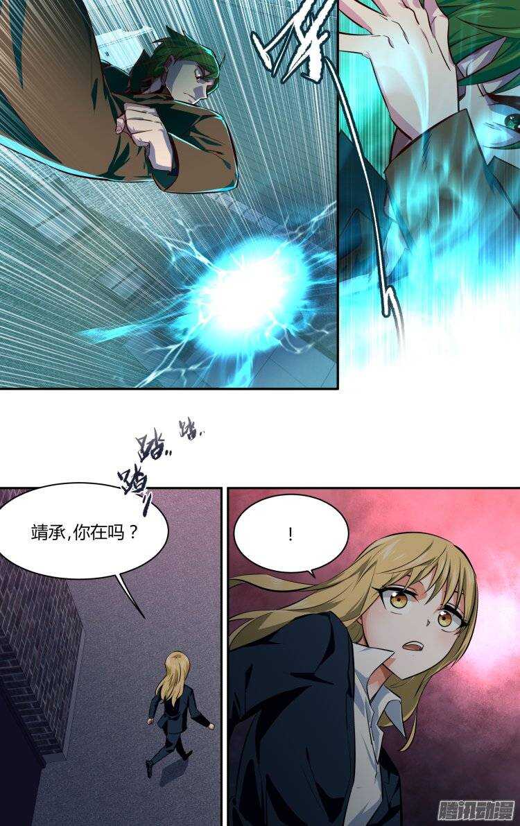 144-第143话