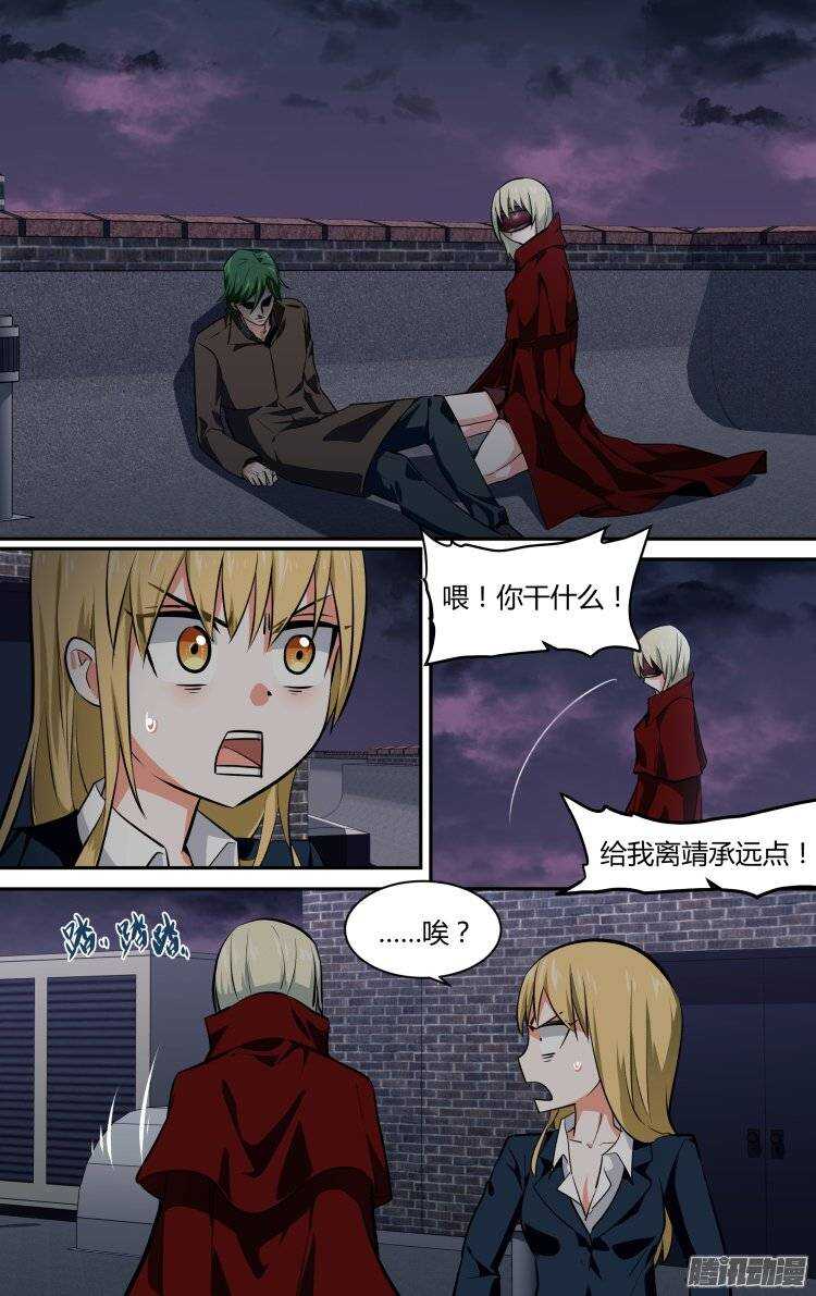 144-第143话