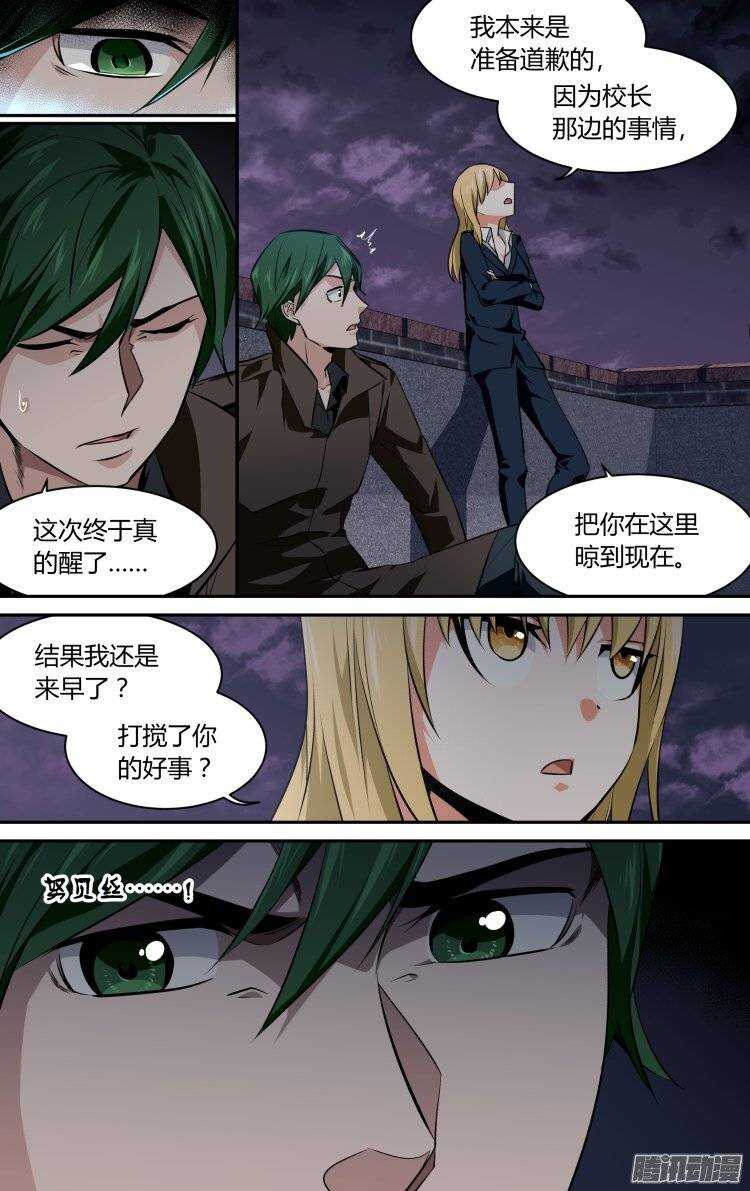 144-第143话