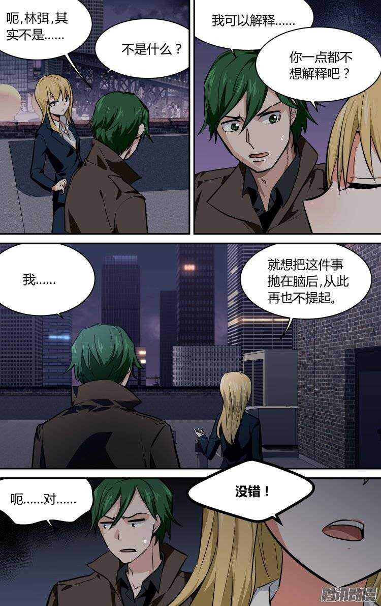 144-第143话