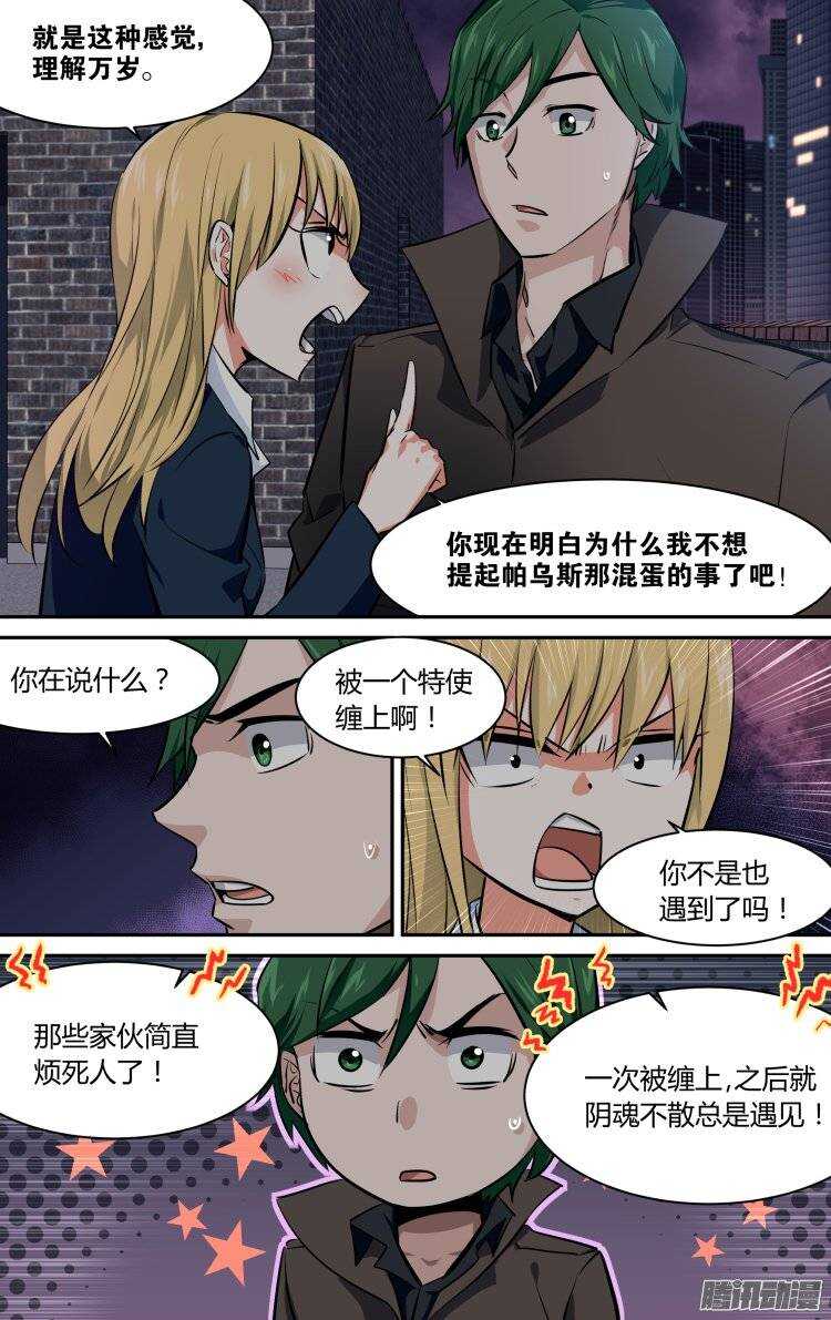 144-第143话