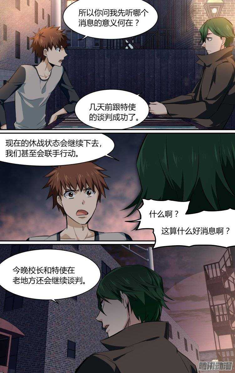 146-第145话