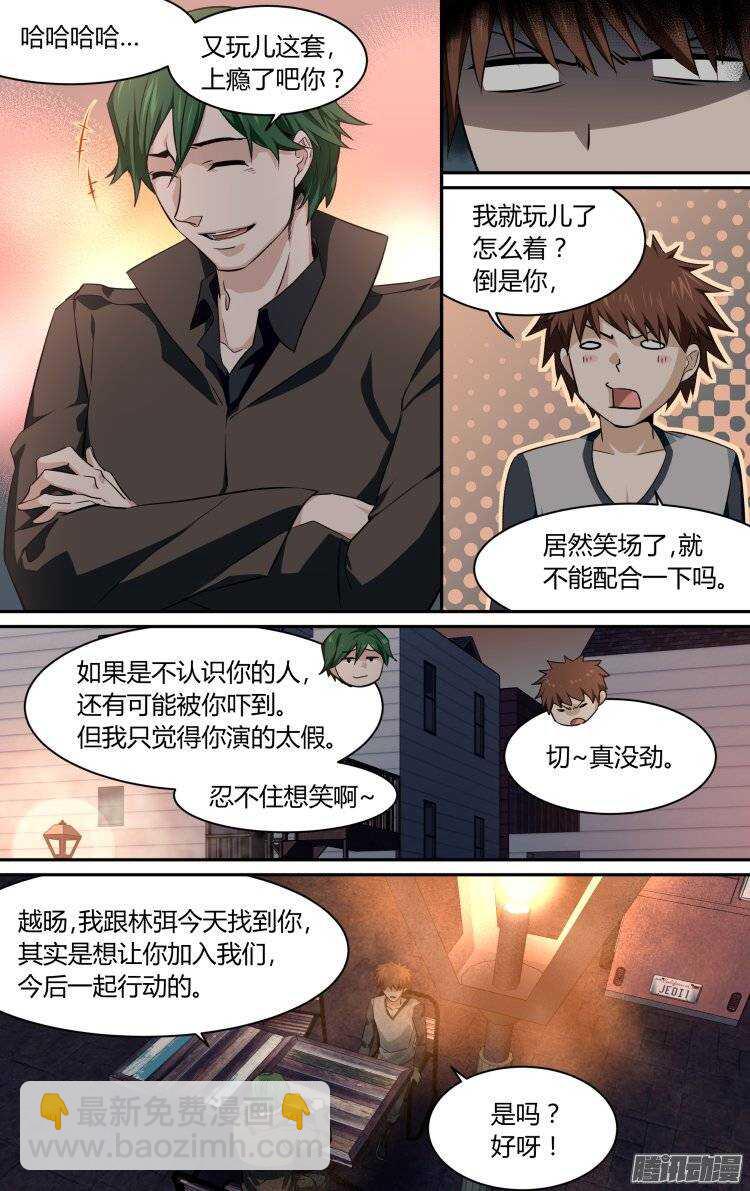 146-第145话