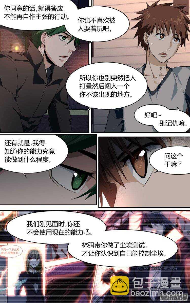 146-第145话