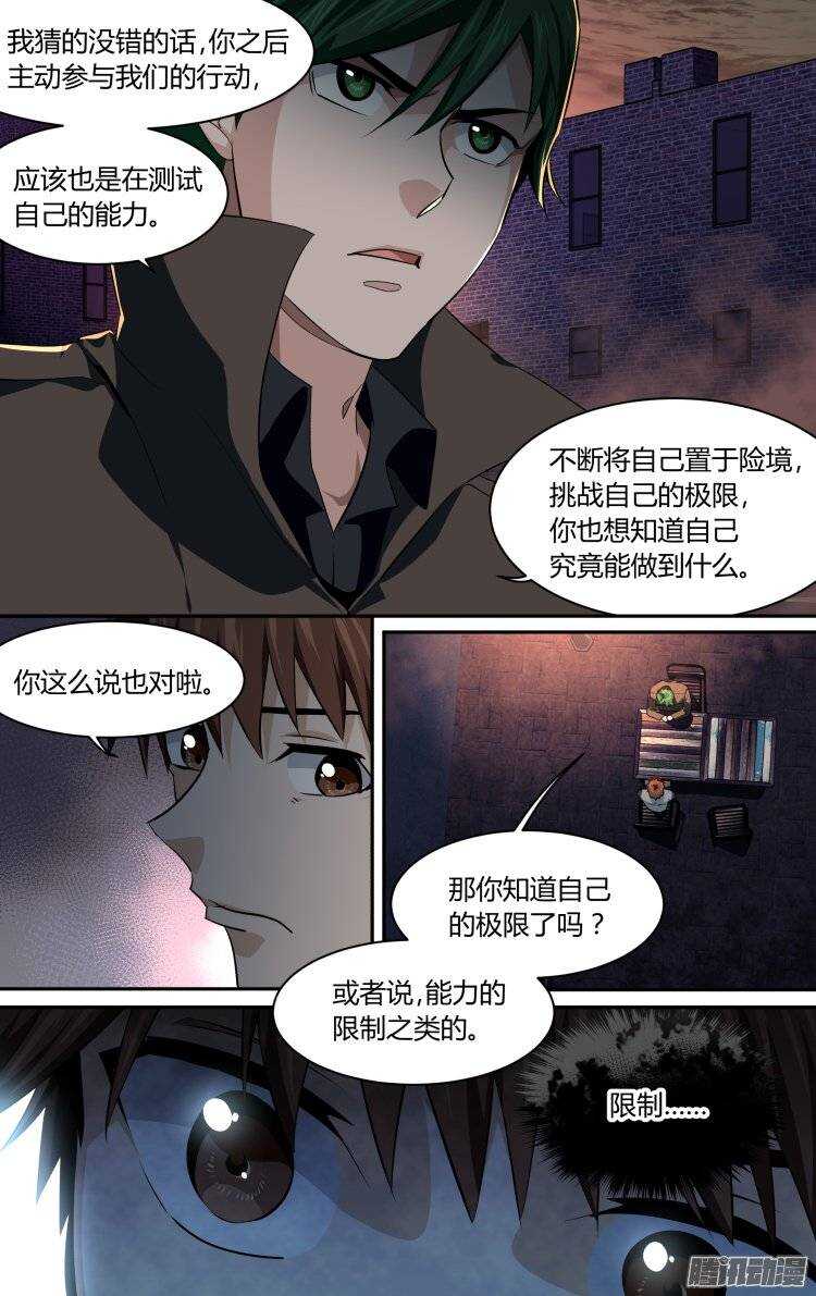 146-第145话