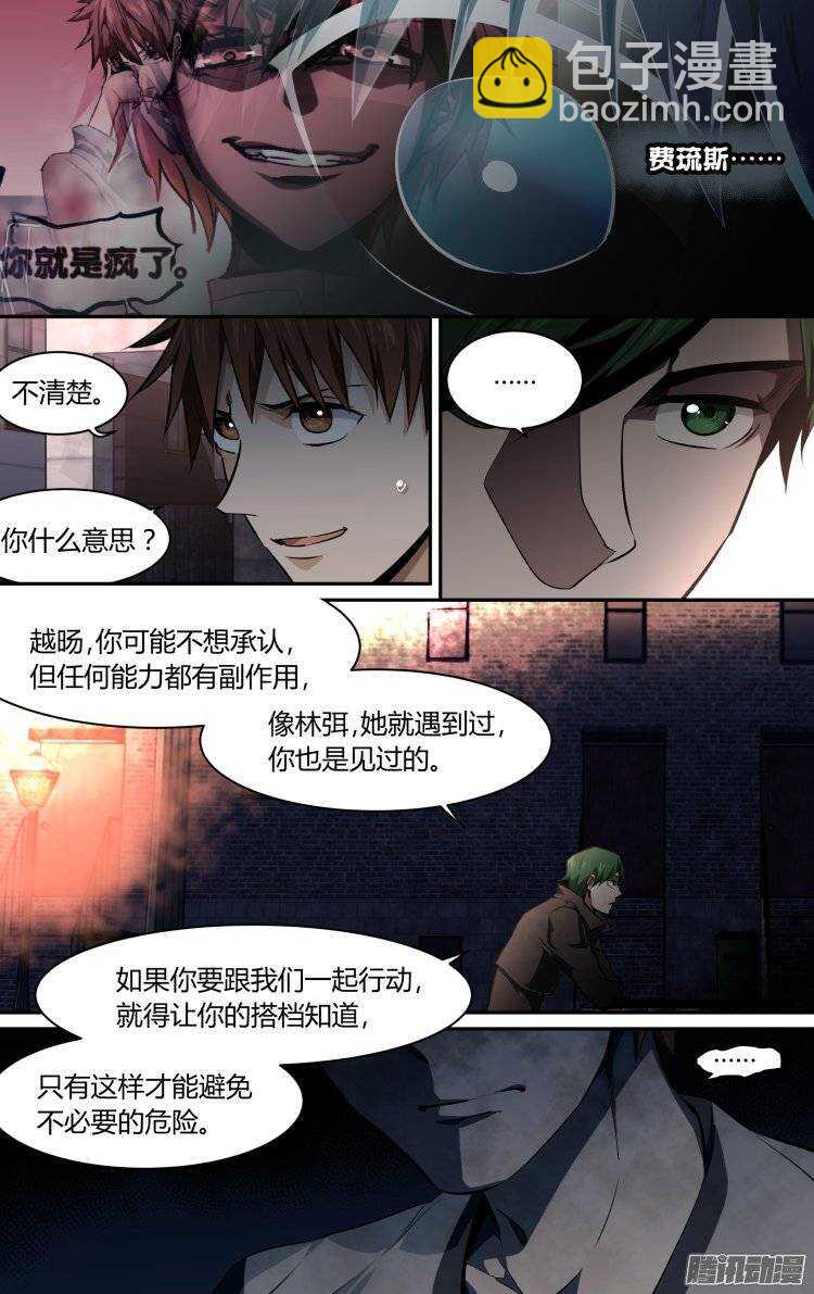 146-第145话