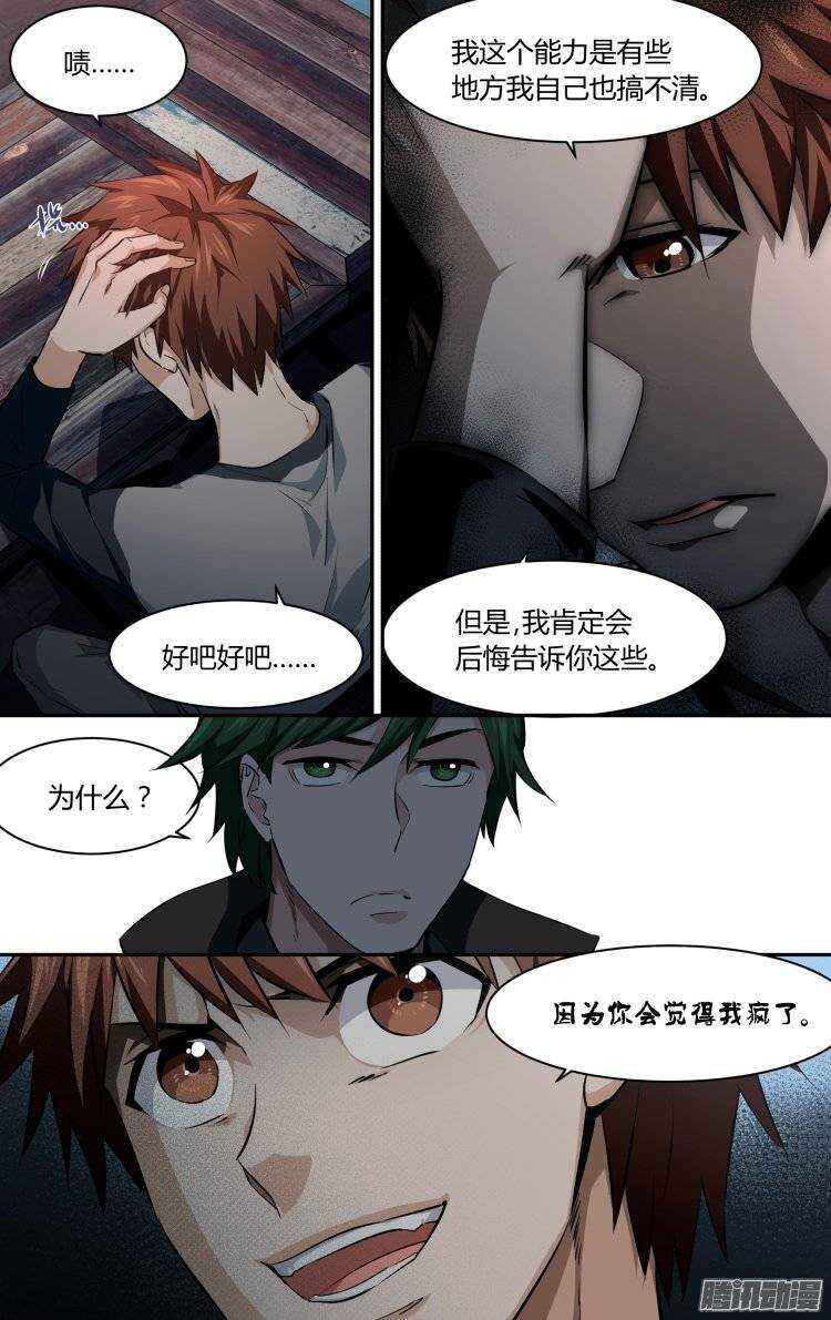 146-第145话