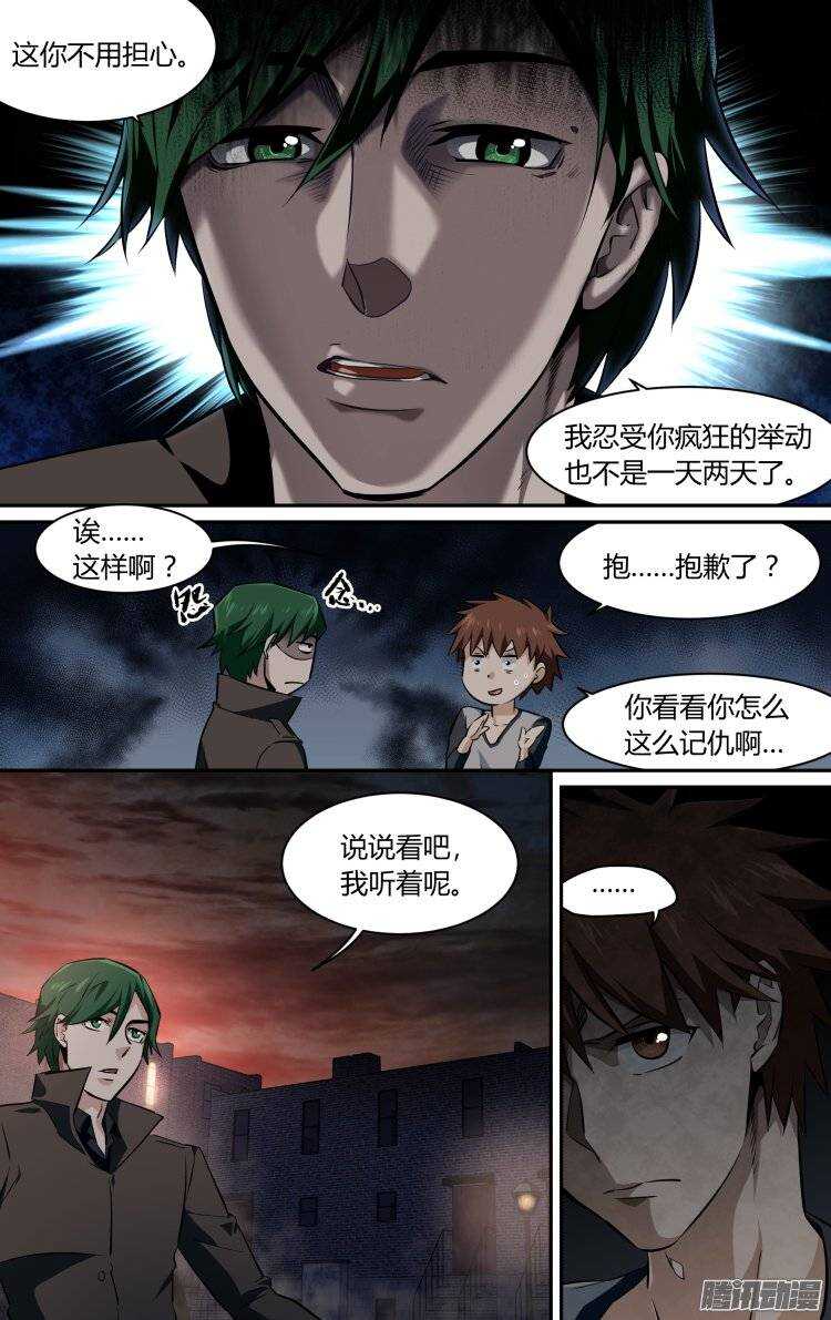146-第145话