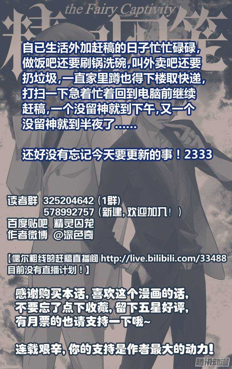 146-第145话